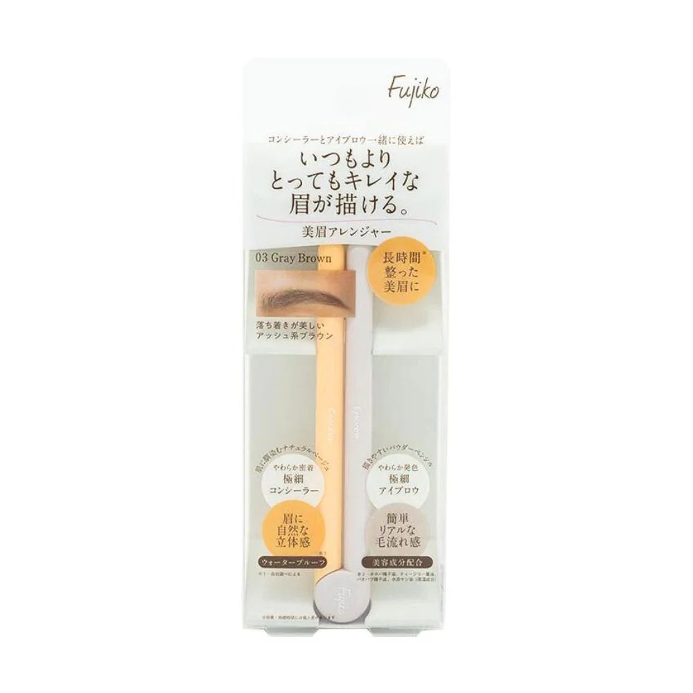 FUJIKO Bimayu Arranger Eyebrow & Concealer #03 Grey Brown