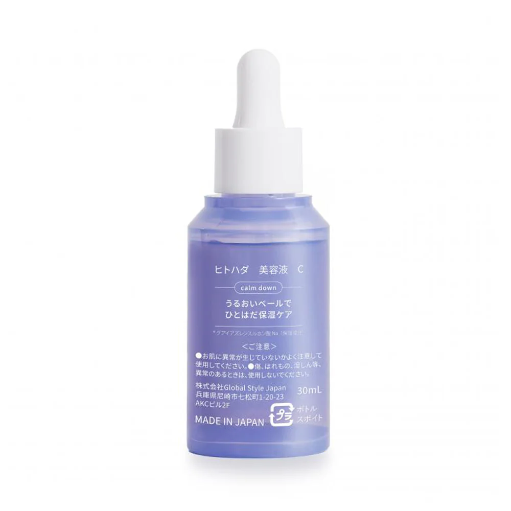 hito hada Calm Down Serum 30ml - Image 2