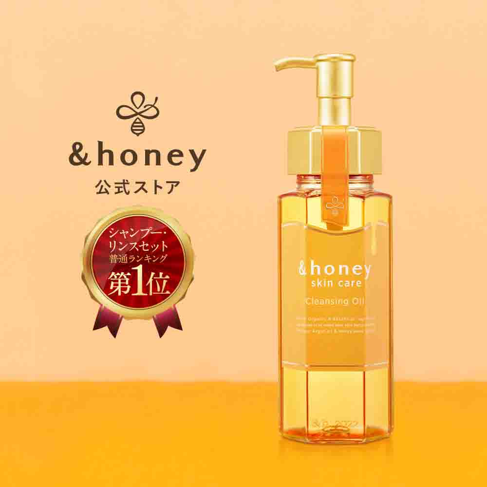 &Honey Cleansing Oil 180ml - Image 5