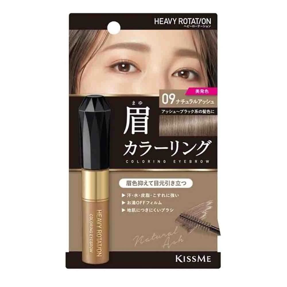 KISS ME Heavy Rotation Coloring Eyebrow #R09 - Image 2