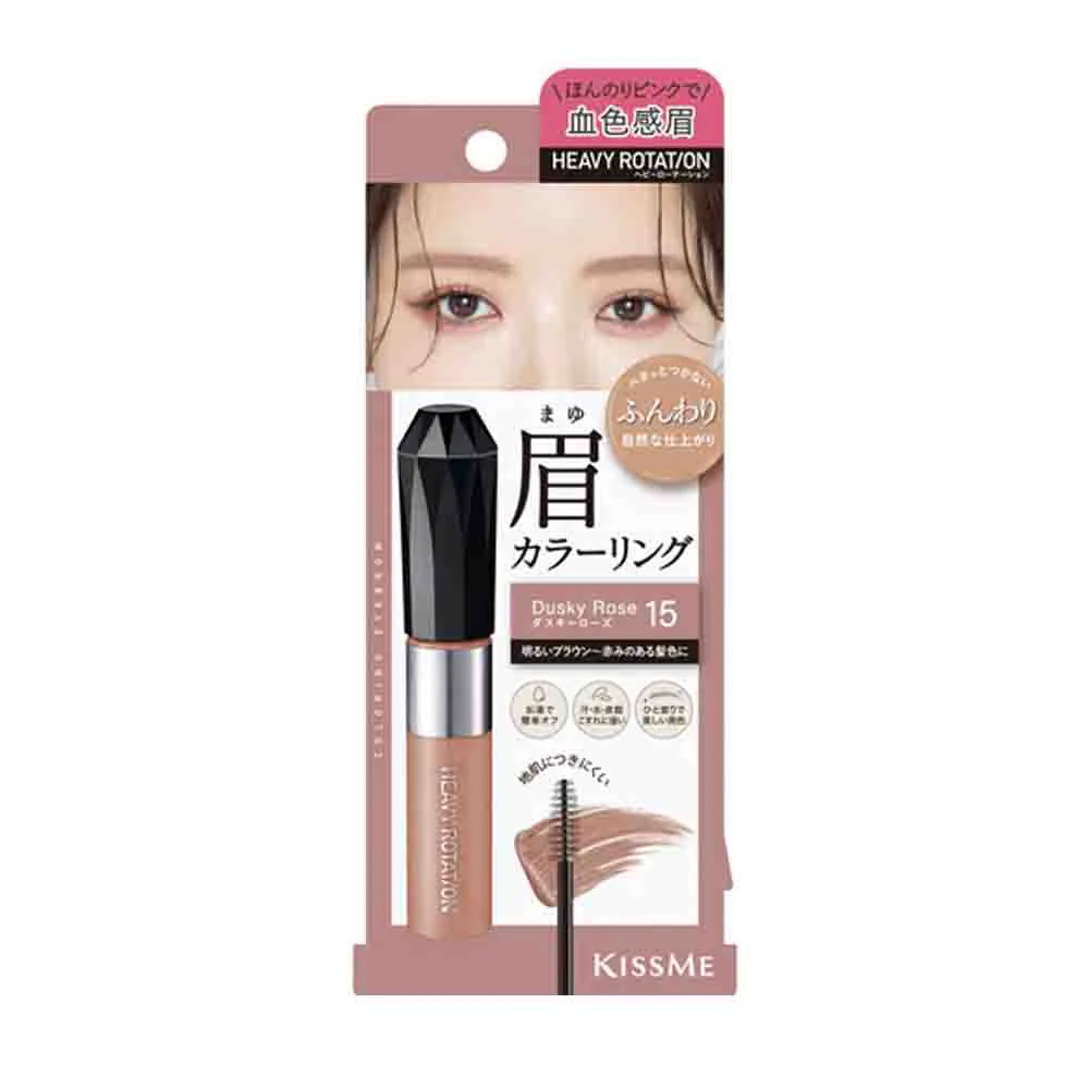 KISS ME Heavy Rotation Coloring Eyebrow  #R15 - Image 2