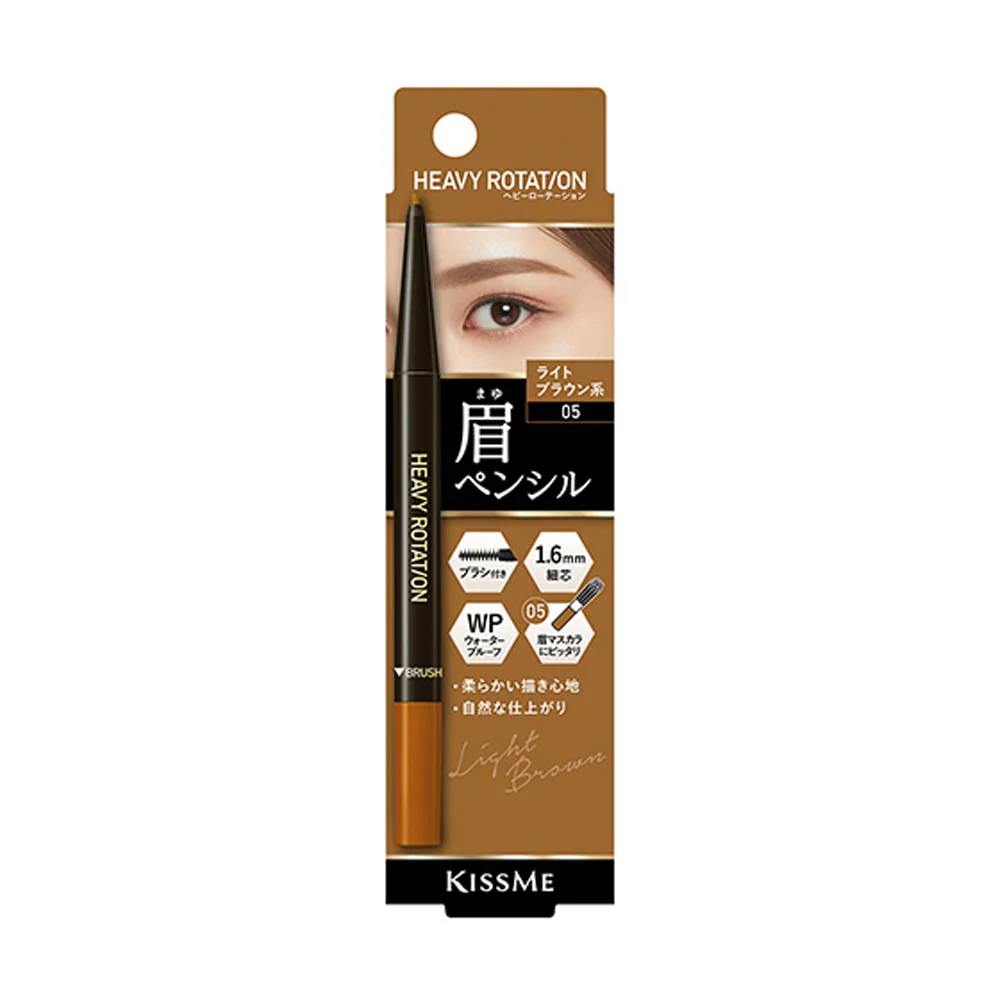 KISS ME Heavy Rotation Eyebrow Pencil  # 05 Light Brown - Image 2