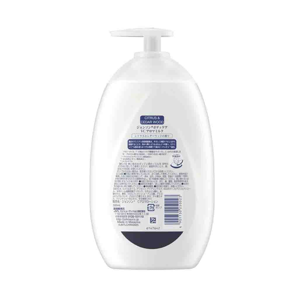 Johnson Vitamin C Body Lotion (Citrus & Cedarwood) 500ml - Image 2