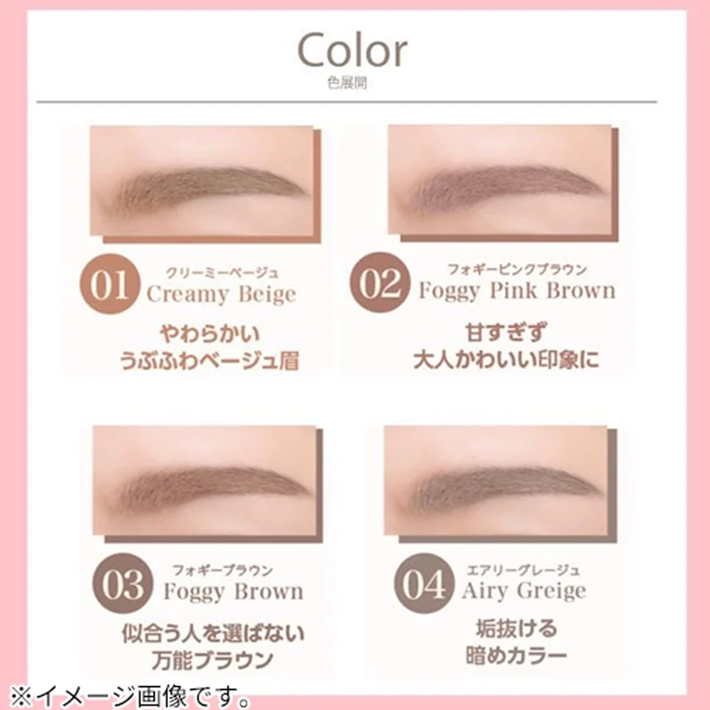 K-PALETTE 1Day Tattoo Nuance Brow Mascara #03 Foggy Brow - Image 2