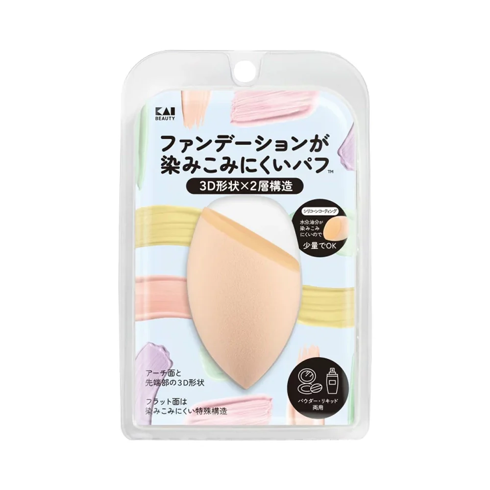 KAI 3D Foundation Puff - Image 2