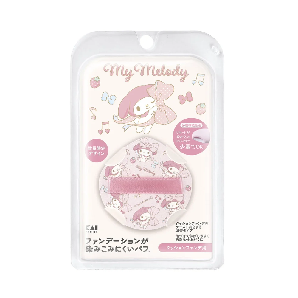 KAI Beauty My Melody Limited Foundation-resistant Cushion Puff