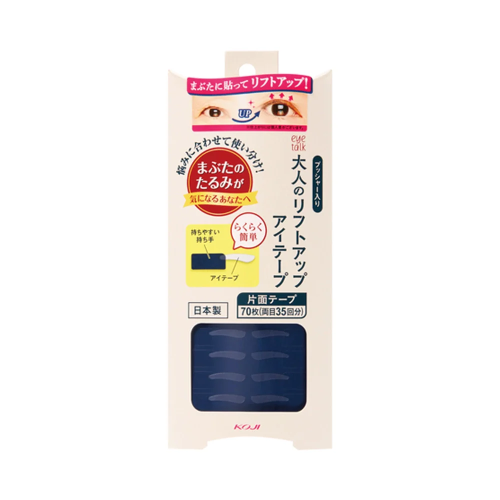 KOJI Eye Talk Adult Lift Up Eye Tape 70Pcs