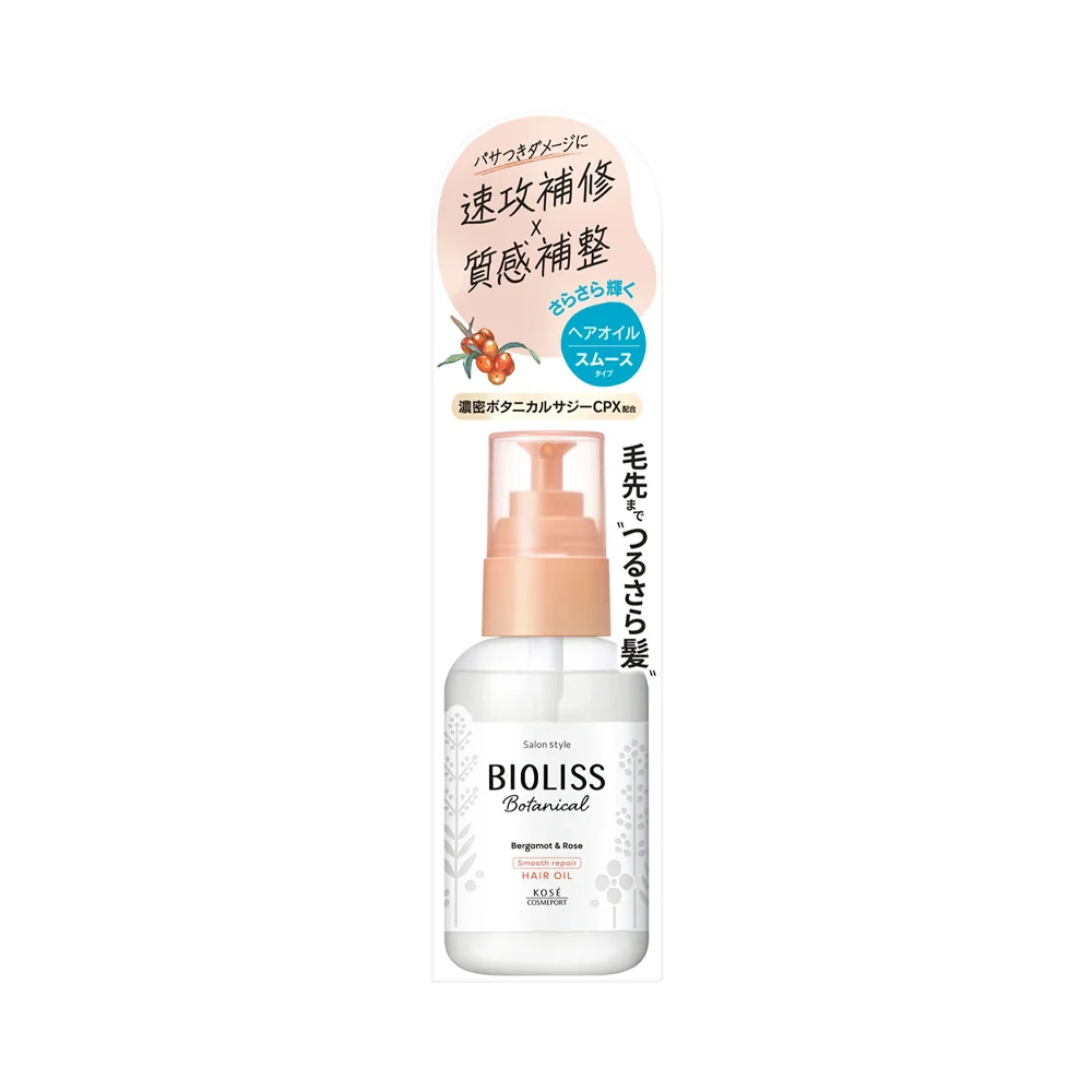 KOSE BIOLISS Botanical Smooth Repair Hair Oil (Bergamot & Rose) 80ml