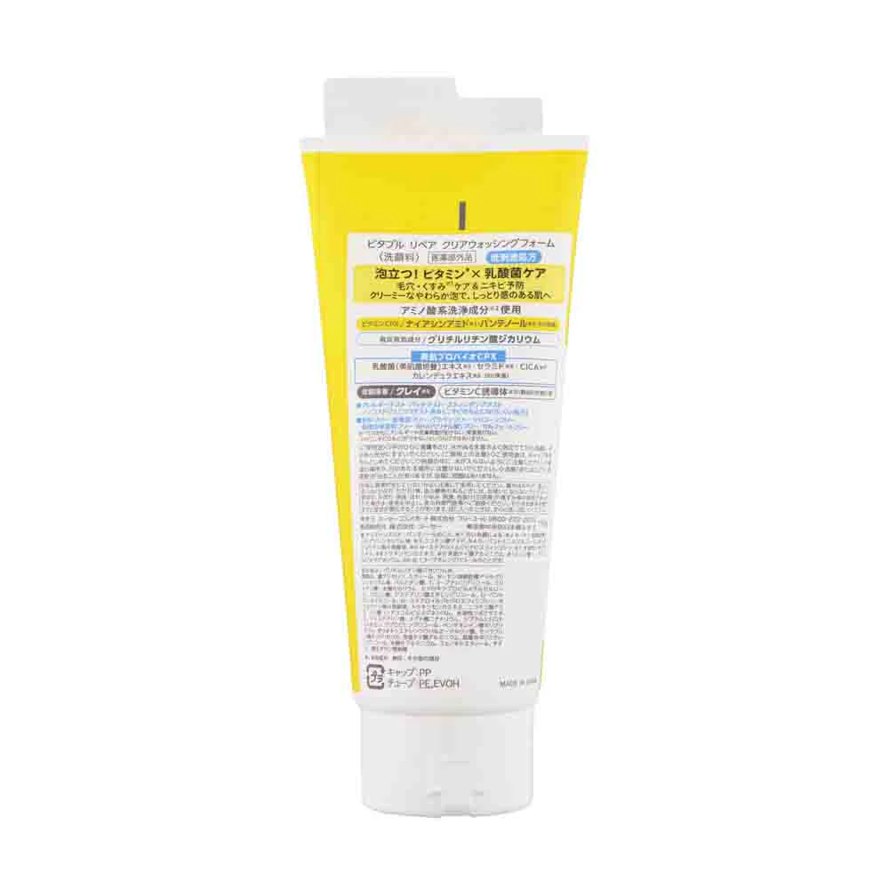 KOSE VITAPURU Repair Clear Washing Foam 130g - Image 2