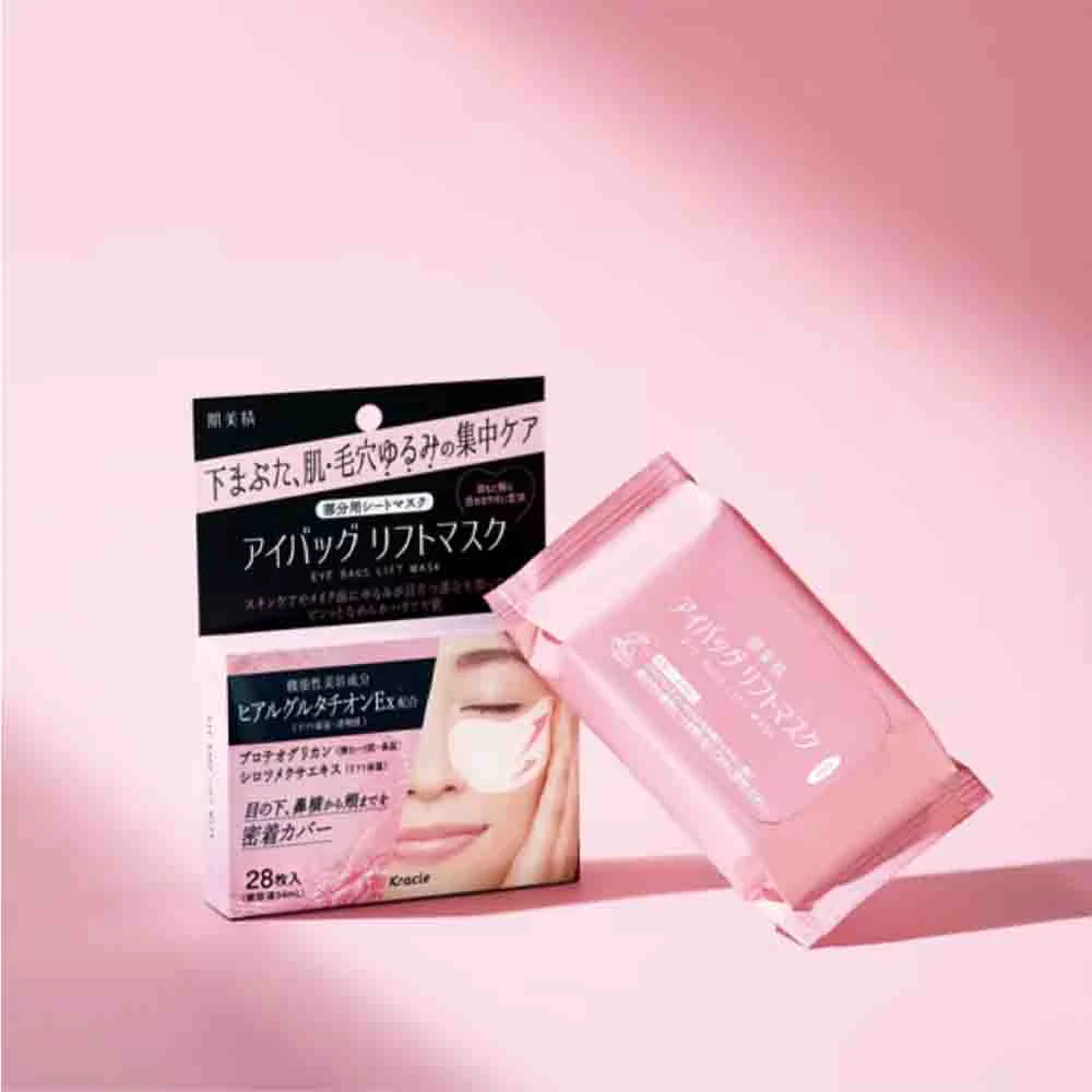 Kracie Hadabisei Eye Bags Lift Mask with Hyaluronic Acid EX & Proteoglycan 28 Sheets - Image 2