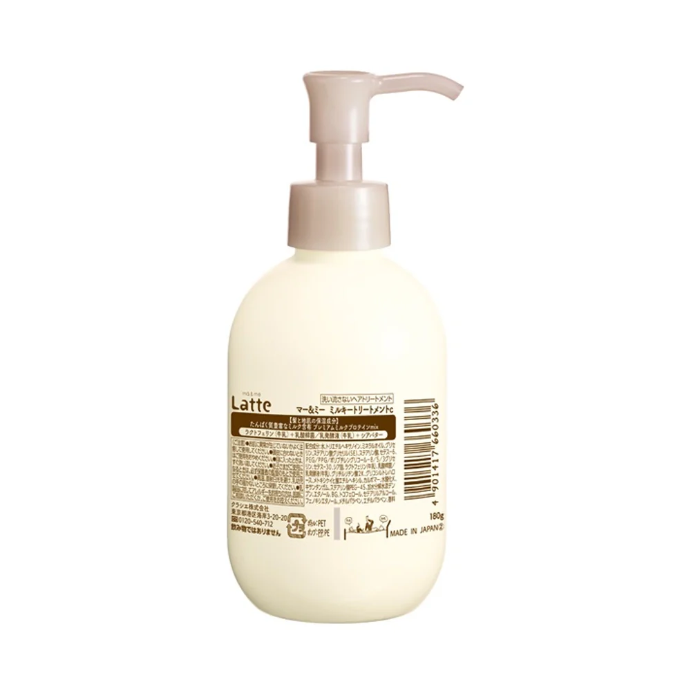 Kracie Ma & Me Latte Hair Treatment Milk (Conditioner) 180g - Image 2