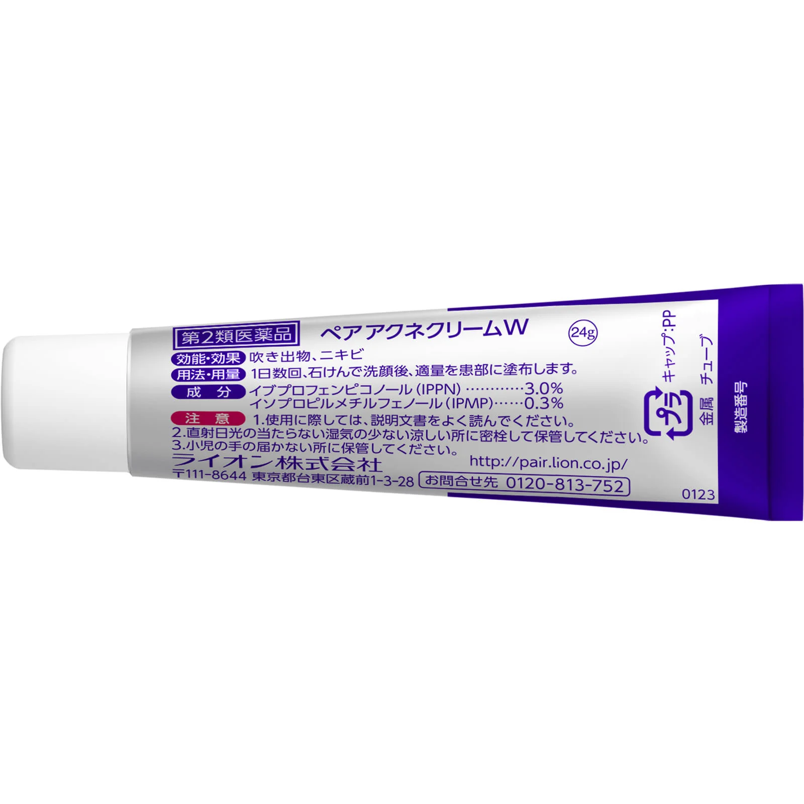 LION Medicated Pair Acne Cream 24g - Image 3