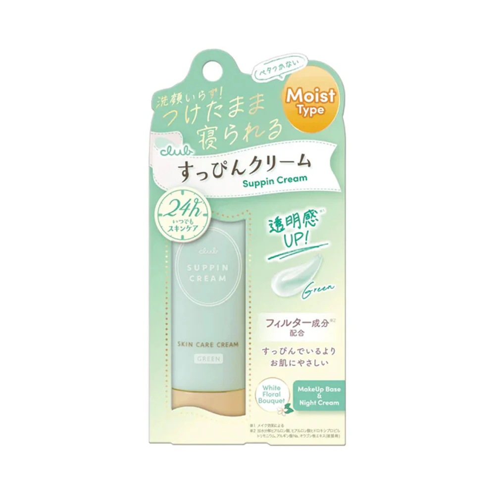 CLUB Tone-Up & Redness-Correcting Suppin Cream #White Floral Bouquet 30g - Image 2