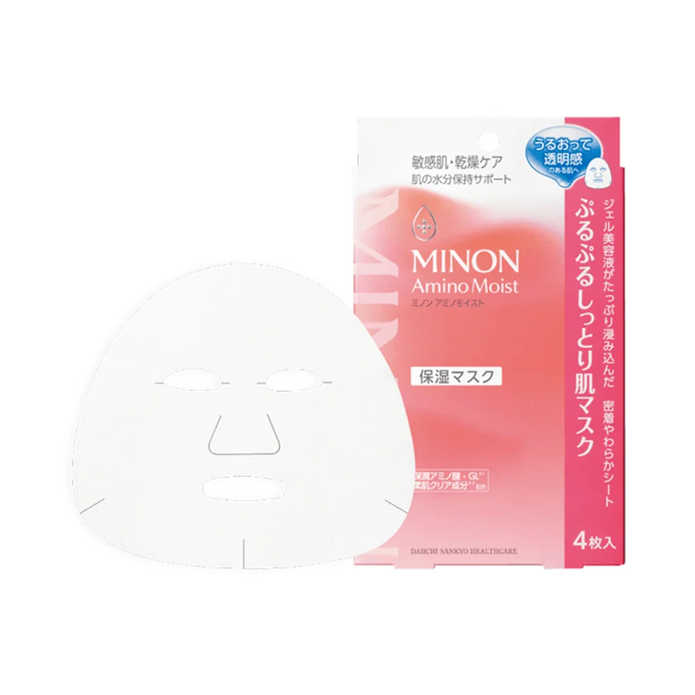 [NEW VERSION]MINON Amino Moist Plump & Hydrating Skin Mask 4 sheets - Image 2