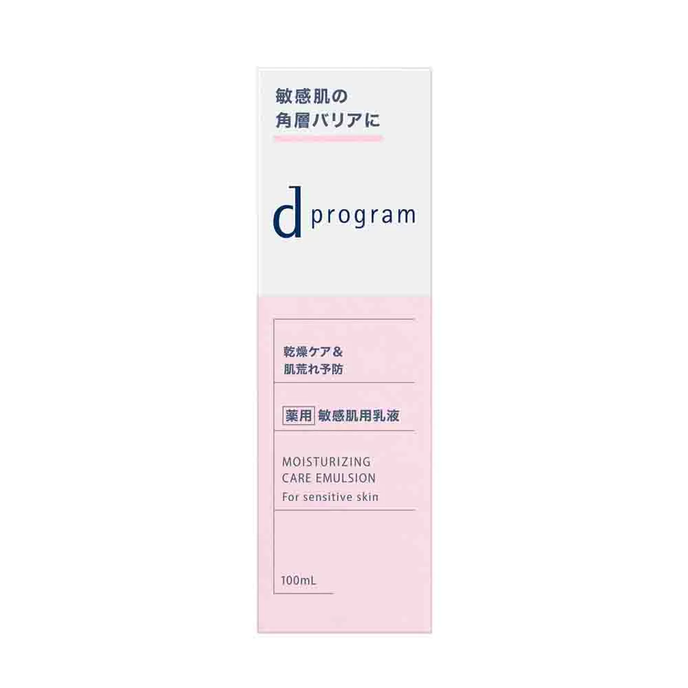 [NEW VERSION]SHISEIDO D Program Moisturizing Care Emulsion 100ml - Image 2