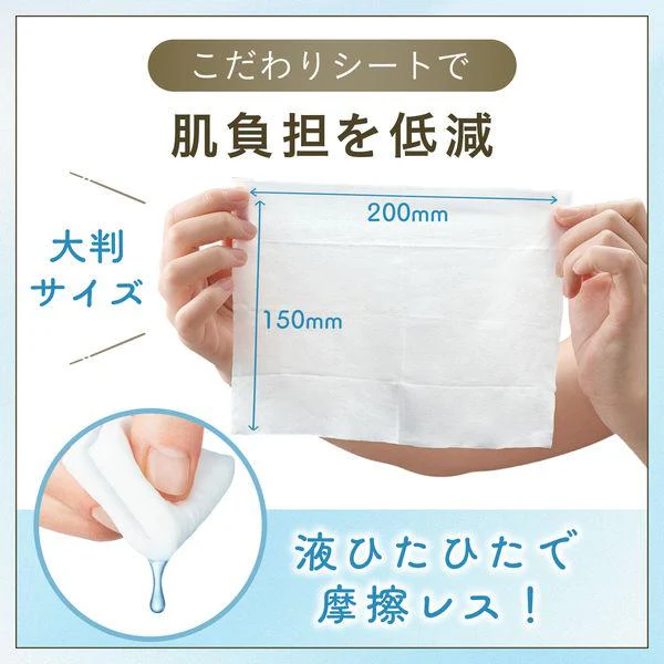 [New Version]MANDOM Bifesta Micellar Cleansing Sheet Moist 46 sheets - Image 3