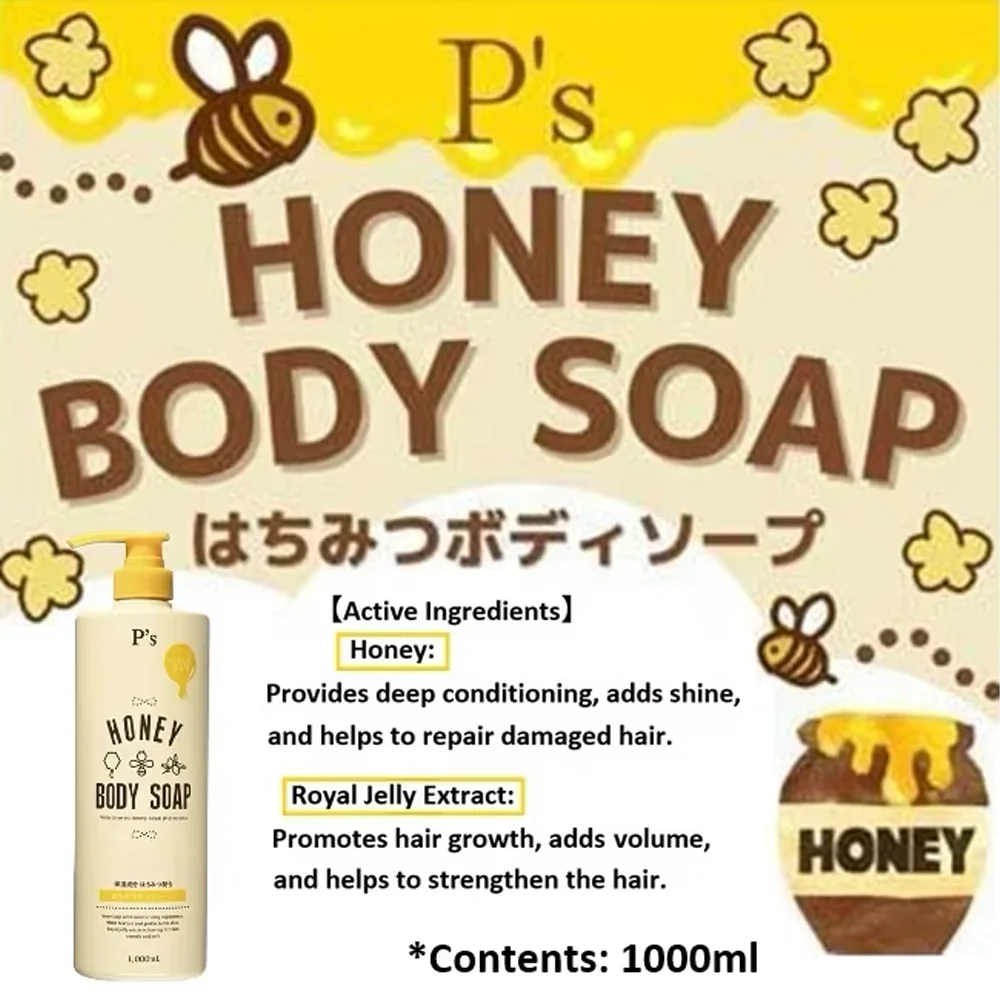 P's Honey Moisturizing Body Wash 1000ml - Image 2