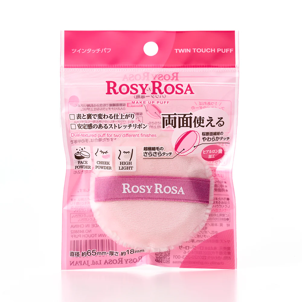 ROSY ROSA Twin Touch Puff - Image 2