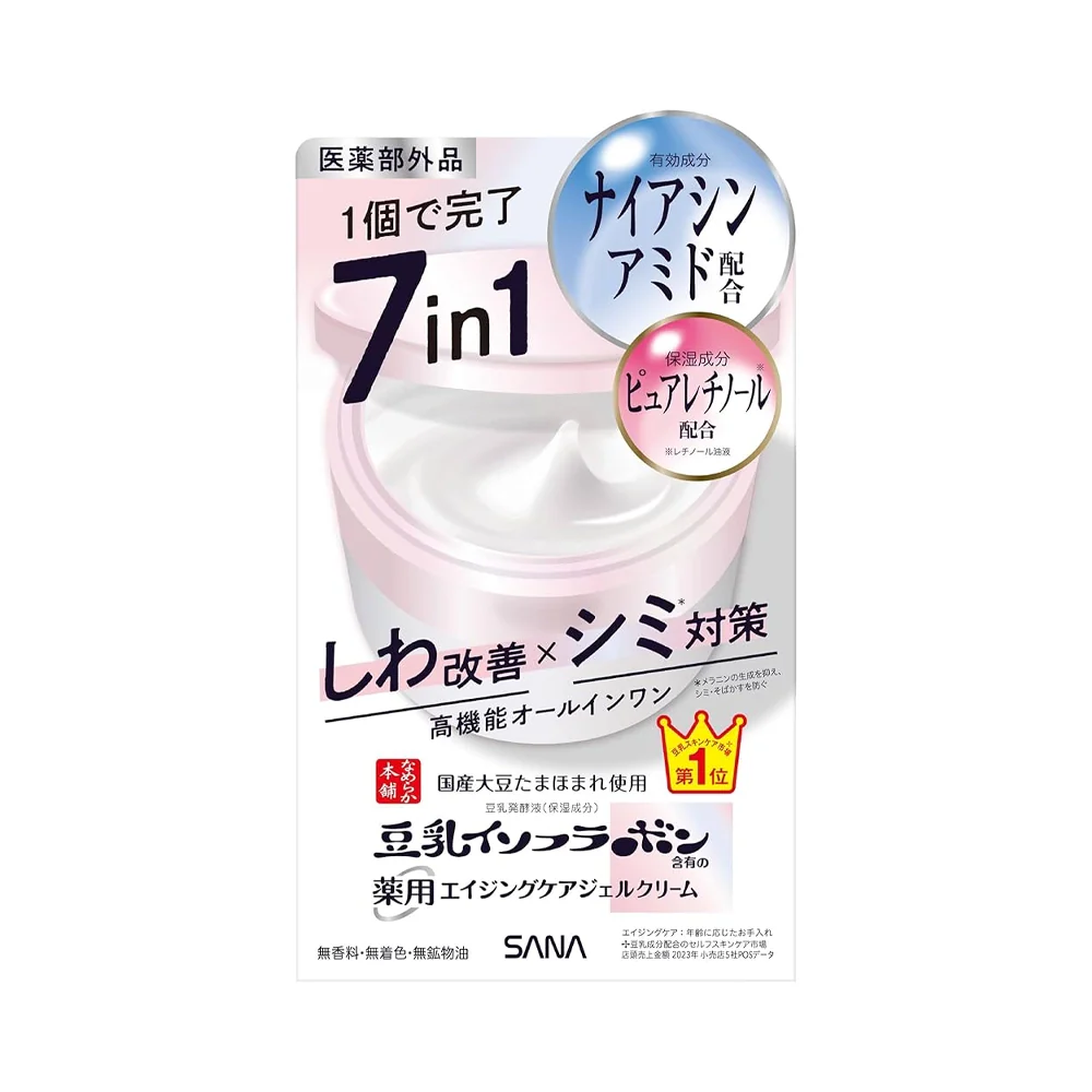 SANA Soy Isoflavone Medicated Dark Spot Care Aging Care Gel Cream 100g - Image 5