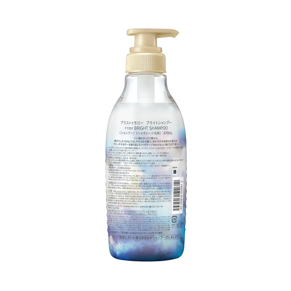 +tmr Plus Tomorrow Bright Shampoo 470ml - Image 2