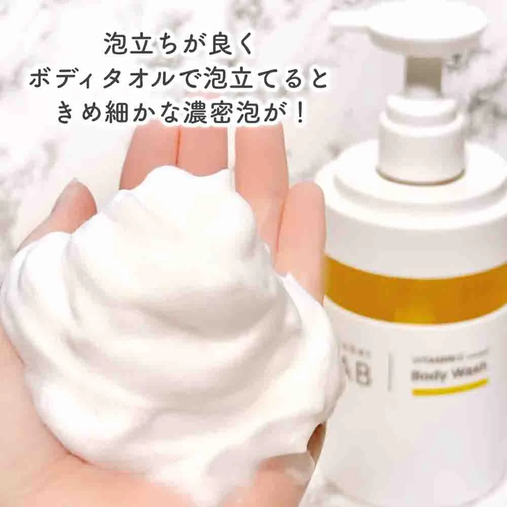 Unlabel Lab High-Concentration Vitamin C Derivative Brightening & Nourishing Body Wash 400ml - Image 2